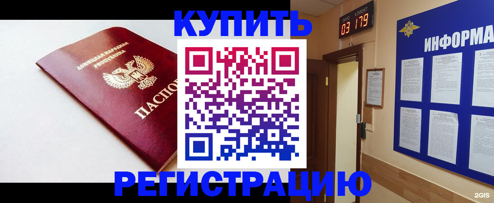временная регистрация 2025 в Касимове